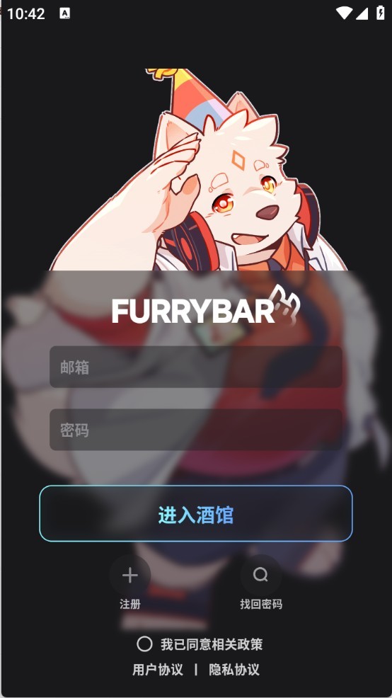 雨夜告白角色卡