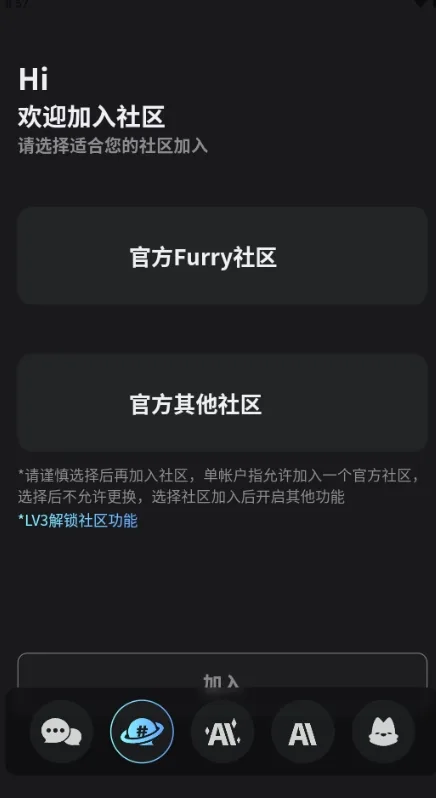 角色大厅与对话界面